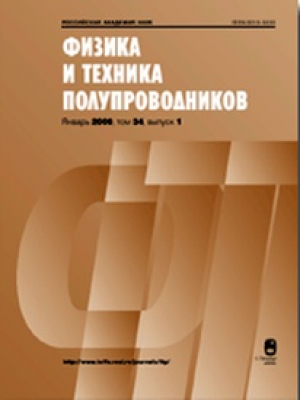 Физика и техника полупроводников