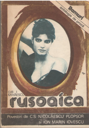 Rusoaica Bordeiul de pe Nistru al locotenentului ragaiac