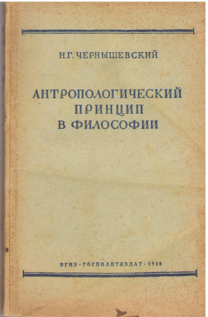 антропонимическая модель на -й в историческом русском ареале и средневековой молдове (2)
