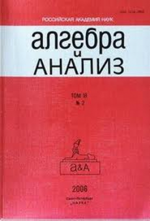 Алгебра и анализ