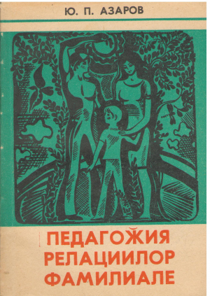 педагожия релациилор фамилиале pedagogia relatiilor familiale