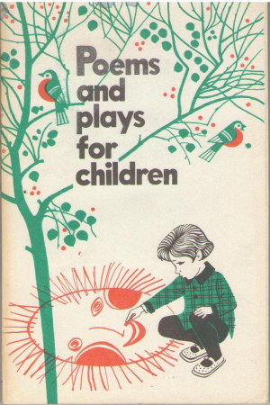 Poems and plays for children