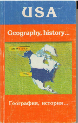 The USA  Geography, history, education, painting