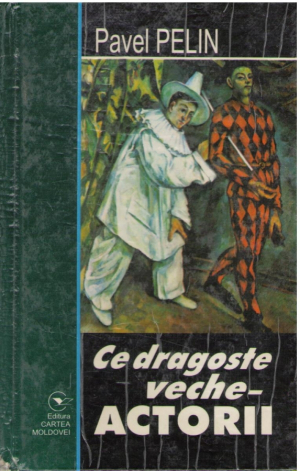 Ce dragoste veche  Actorii