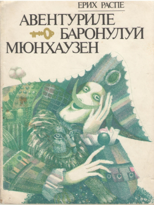 Авентуриле баронулуй Мюнхаузен  Aventurile baronului Munchausen