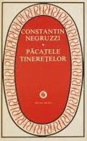 Pacatele tineretelor