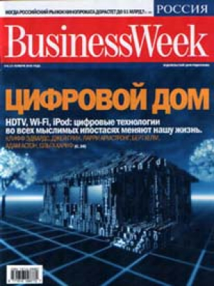 BusinessWeek