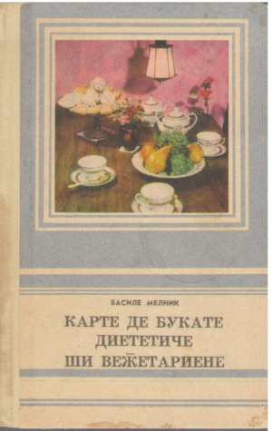 Карте де букате диететиче ши вежетариене  Carte de bucate dietetice si vegetariene