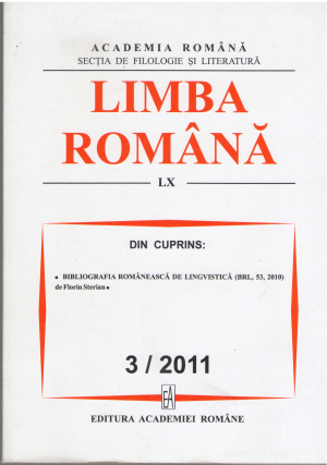 limba romana aparitii vechi