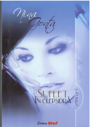 suflet in clepsidra versuri alese ,mai noi, mai vechi