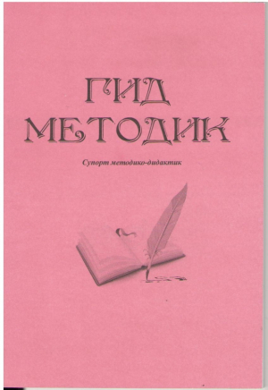 Гид методик  Супорт методико - дидактик / Ghid metodic  Suport medico - didactic