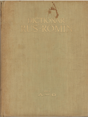 dictional rus - roman  Volumul I si II русско - румынский словарь первый и второй том