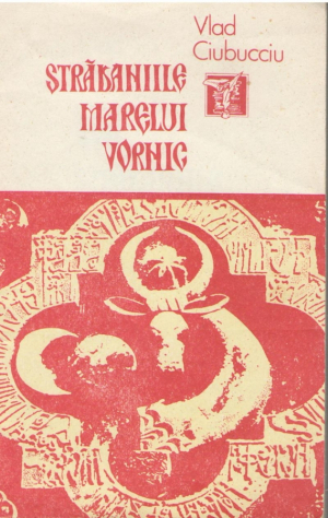 Stradaniile marelui vornic