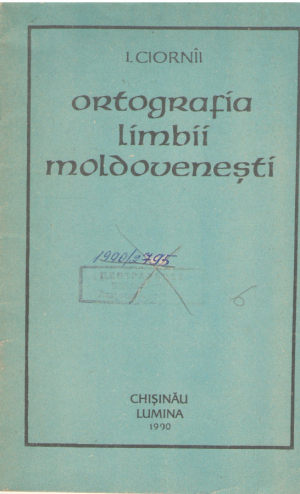 Ortografia limbii moldovenesti  Material didactic in ajutorul elevilor si invatatorilor