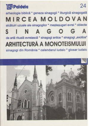 Sinagoga Arhitectura a monoteismului (FILOSOF 1)