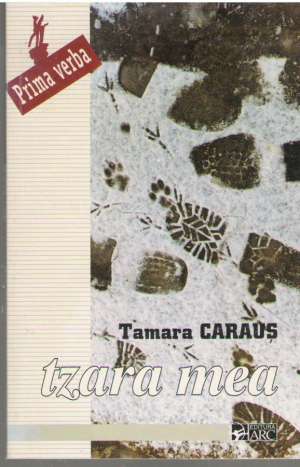 Tzara mea (ep3)