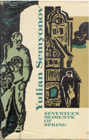 seventeen moments of spring