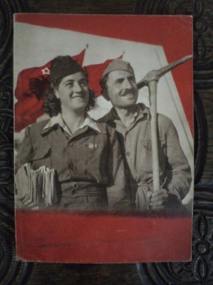 the albanian working class organised in the ugs struggles