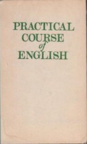 Practical Course of English