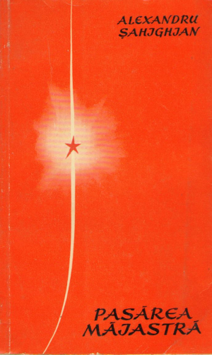 pasarea maiastra