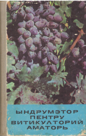 ындрумэтор пентру витикулторий аматорь Indrumator pentru viticultorii amatori