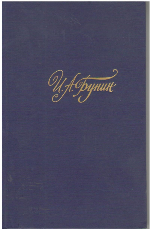 Рассказы и повести