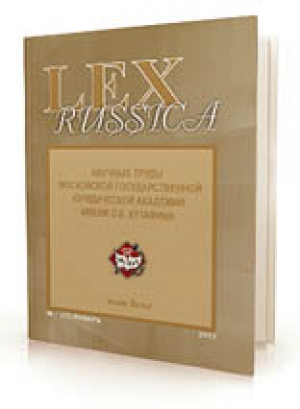 Lex Russica