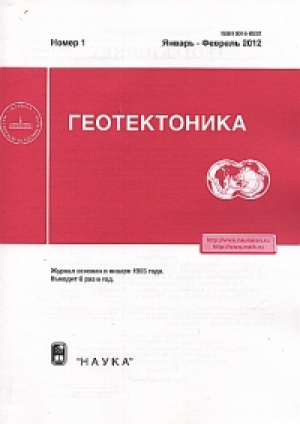 Геотектоника