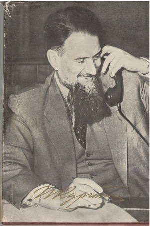 Нейтронная физика Том 2