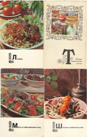 блюда таджикской кухни