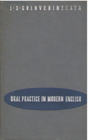 Oral practice in modern English  Second Edition