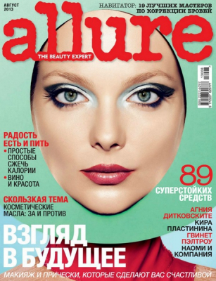 Allure / Аллюр