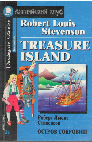 Treasure Island