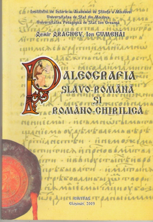 Paleografia Slavo - Romana si Romano - Chirilica