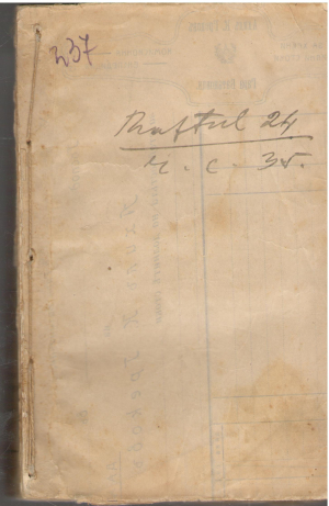 La poesies estudes sur les Chefs D`oeuvre des poetes de tous les temps et de tous les pays