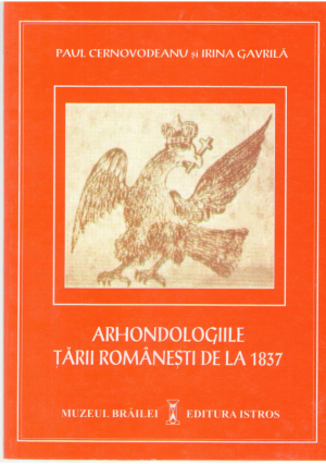 Arhondologiile Tarii Romanesti de la 1837
