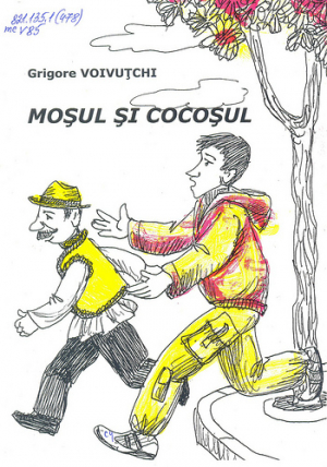 Mosul si cocosul