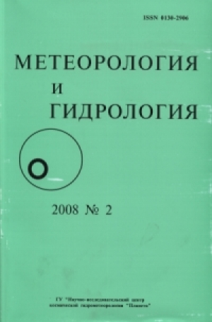 Метеорология и гидрология