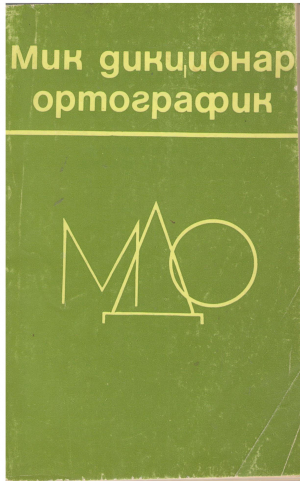 Мик дикционар ортографик mic dictionar ortografic