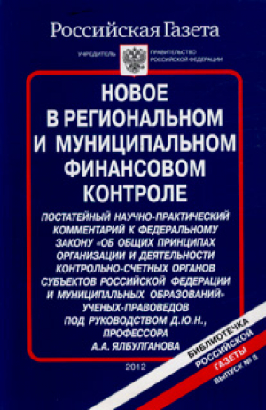 Библиотечка 
