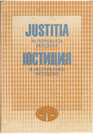 justitia in republica moldova юстиция в Республике Молдова