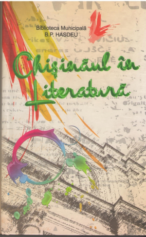 Chisinaul in literatura  Antologie