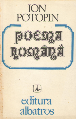 poema romana