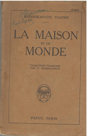 La maison et le monde