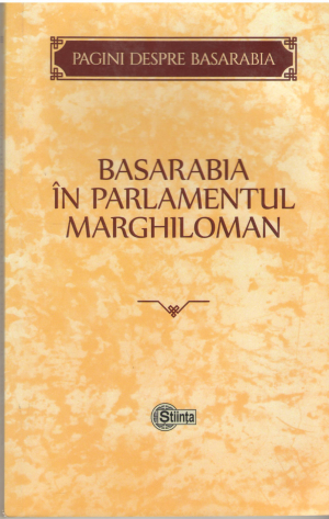 basarabia in parlamentul marghiloman