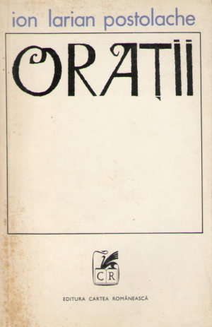 oratii stihuri