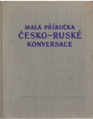 краткий чешско - русский разговорник mala prirucka cesko - ruske konversace (deg7)