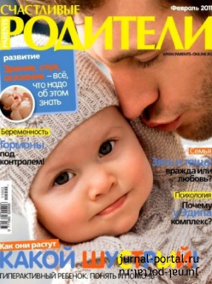 Parents/Счастливые родители