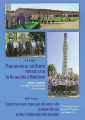 monumente militare restaurate in Republica Moldova