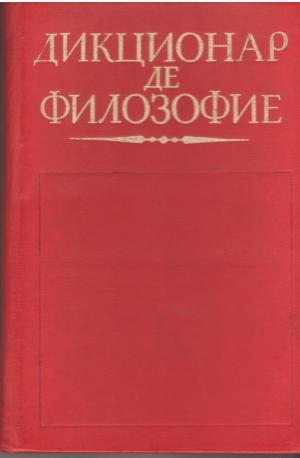 Дикционар де филозофие  Dictionar de filosofie